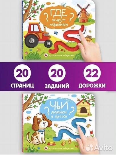 Тактильная книга для малыша