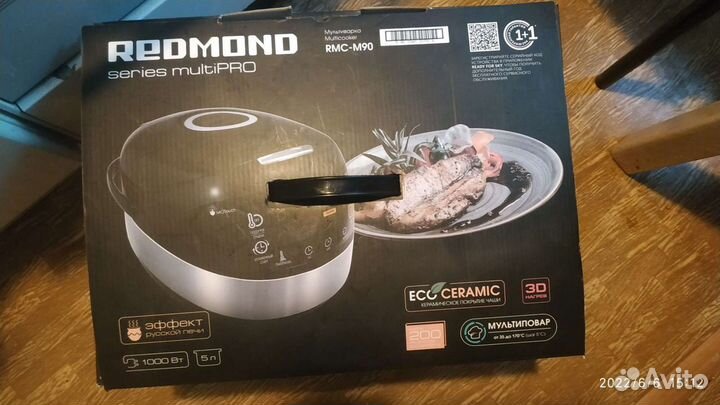 Мультиварка Redmond