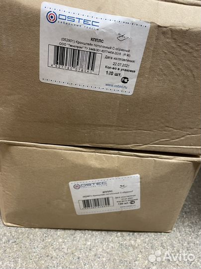 Ostec Кронштейн потолочный С-образный