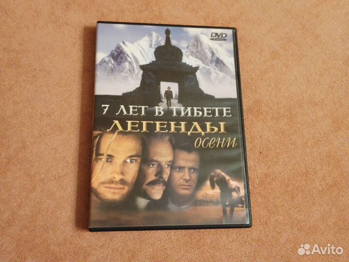 Двд диски фильмы, цена за 8 шт