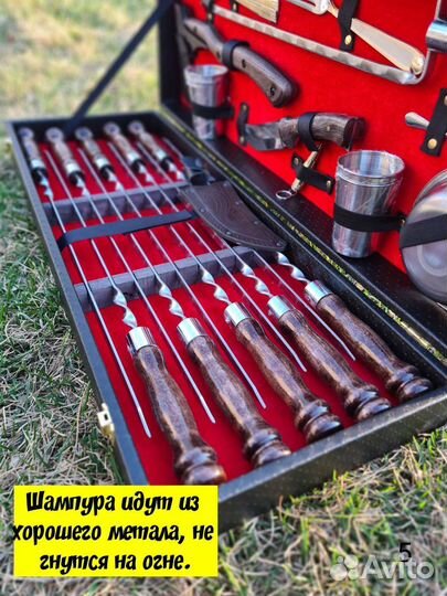 Шашлычный набор Тихорецк