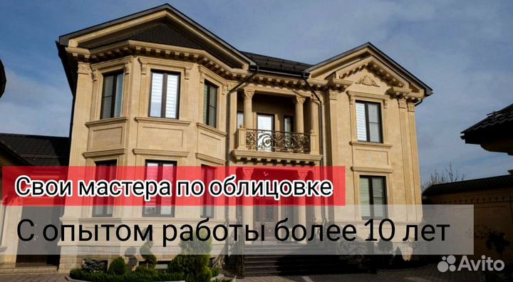 Натуральный дагестанский камень без посредников