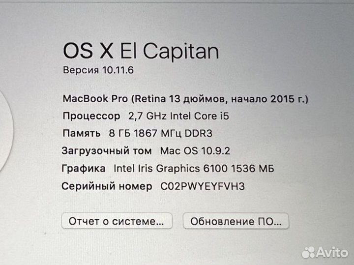 Macbook pro 13 2015 a1502