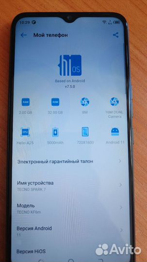 TECNO Spark 7, 2/32 ГБ