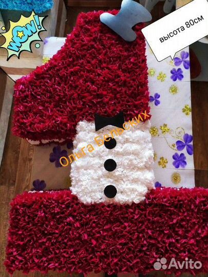 Цифра. Объемная цифра. Цифра на 1 годик