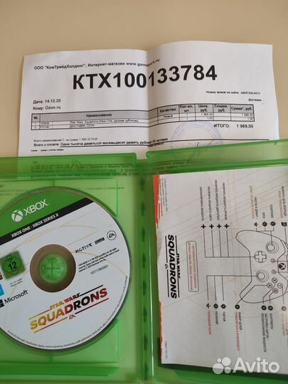 Star Wars squadrons Xbox one