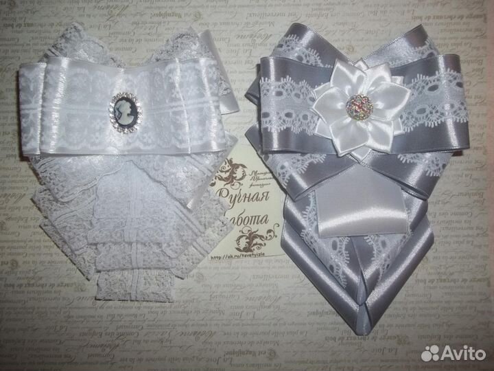 Аксессуары к школьной форме