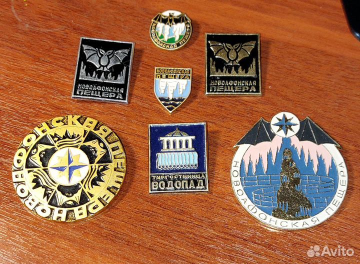 Значки в память о посещении Нового Афона