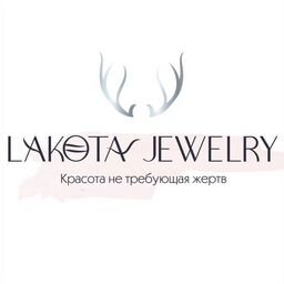 LAKOTA JEWELRY**МНОГО УКРАШЕНИЙ**