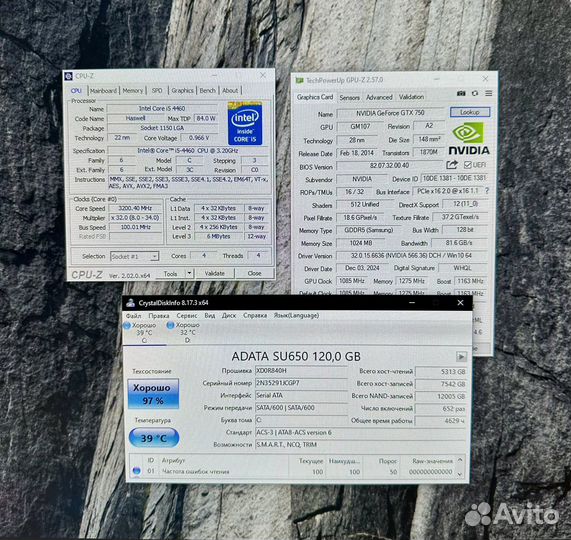 Системный блок i5 4460 + GTX 750