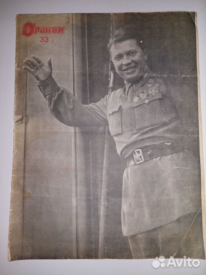 Журналы и газеты, букинистика