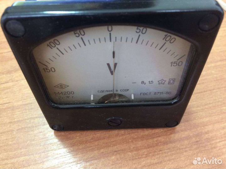 М4200, 71 г.в. 1,5 кл (пред.изм 150-0-150 V)