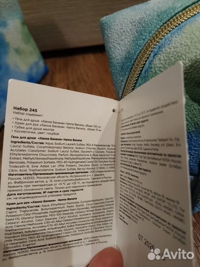 Dolce milk подарочный набор