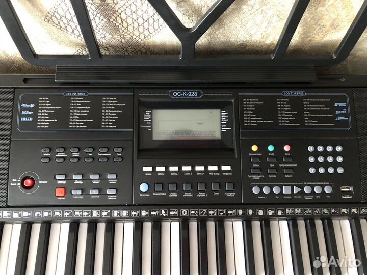 Синтезатор