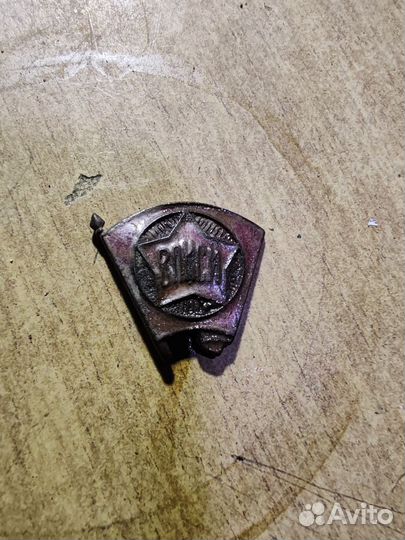 Значки раннего СССР