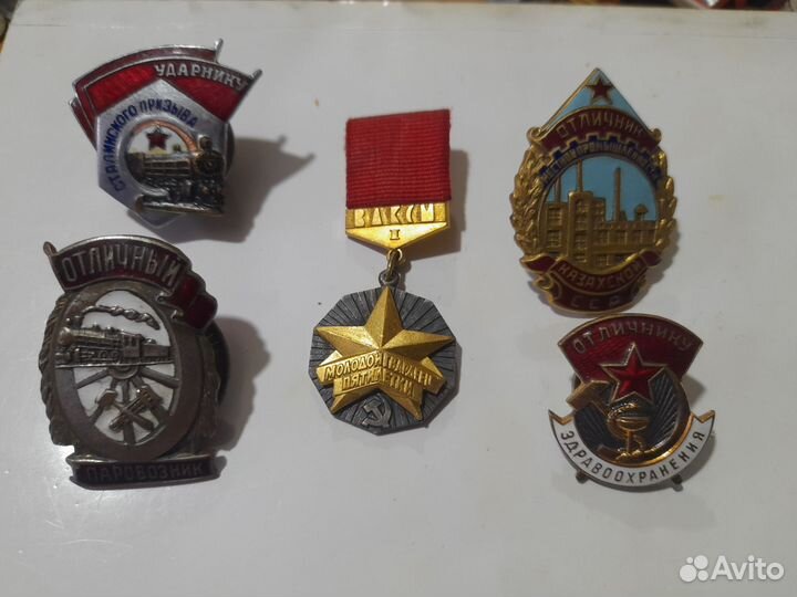 Тяжелые знаки СССР