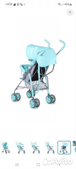 Прогулочная коляска трость