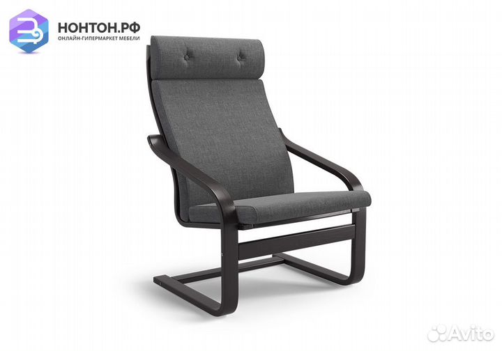 Кресло Тириль темно-серое / венге