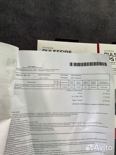 Hyperx pulsefire fps pro