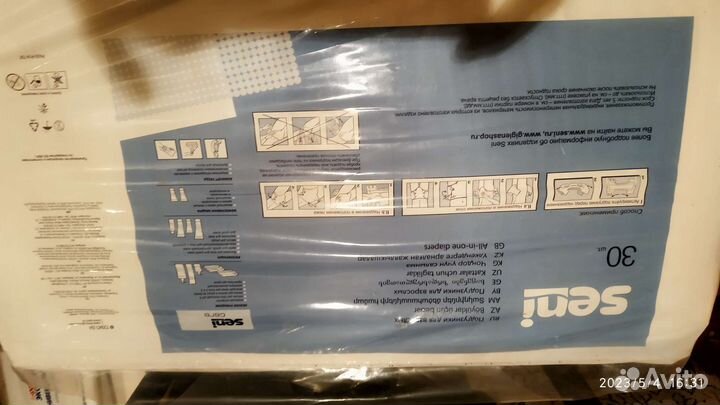 Памперсы для взрослых seni 2