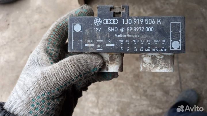 Блок управления вентилятором Volkswagen Bora