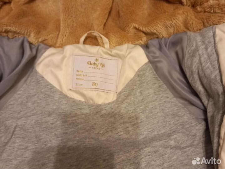 Зимний комбинезон