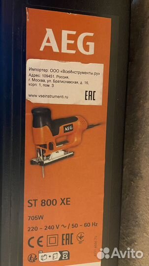 Электролобзик AEG ST800 XE