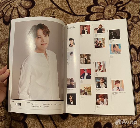 Журнал bts army book бтс