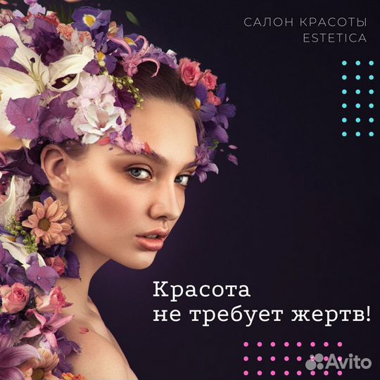 Реклама в Интернете / SMM-услуги / Таргетинг