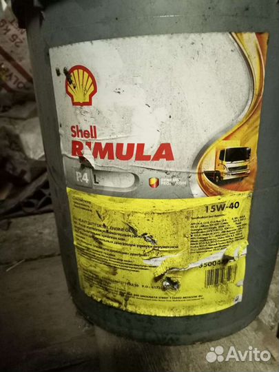 Масло
