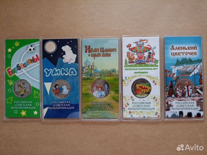 Российская мультипликация