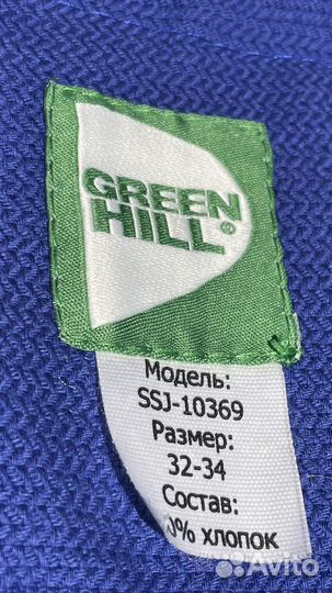 Кимоно для самбо детское 32-34