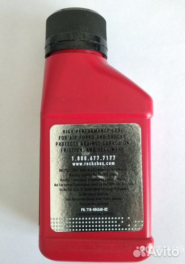 RockShox Redrum 118 ml