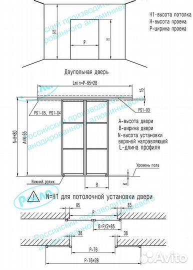 Алюминиевые межкомнатные раздвижные двери