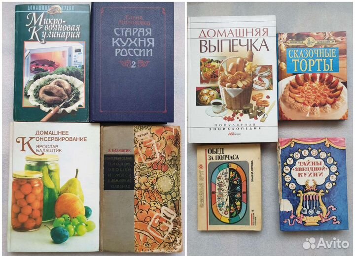Кулинария, животные, цветы, искусство, история