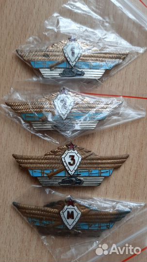 Офицерская классность СССР