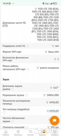 Xiaomi Redmi Note 12 Pro, 8/256 ГБ