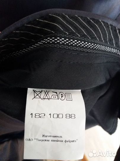 Продам костюм