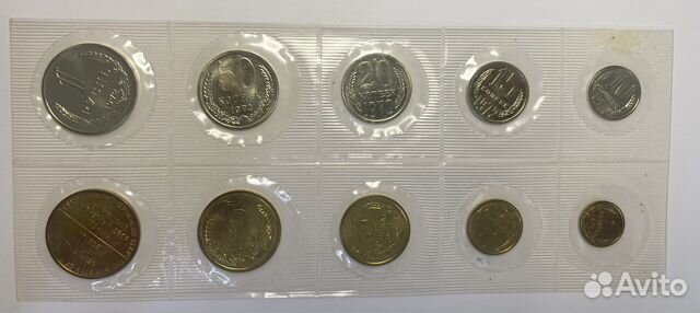 Мягкие и жесткие годовые наборы СССР