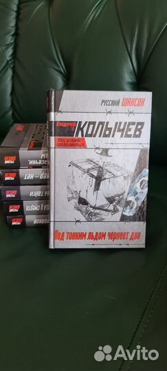 Книги из серии 