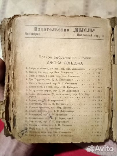 Старинные книги