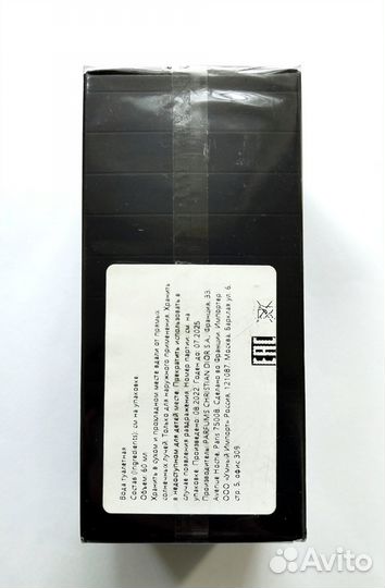 Туалетная вода Dior Sauvage