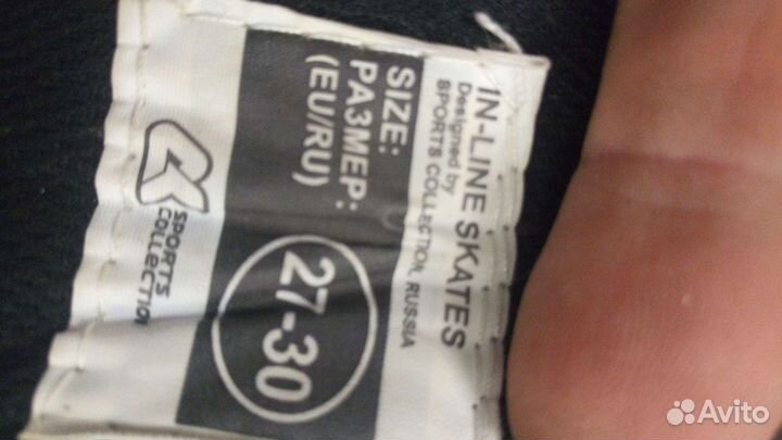 Роликовые коньки Roces 27-30 с защитой