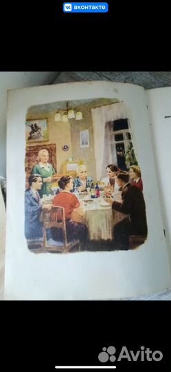 Украинская кухня 1957 год