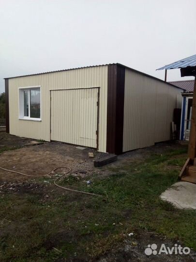 Строительство