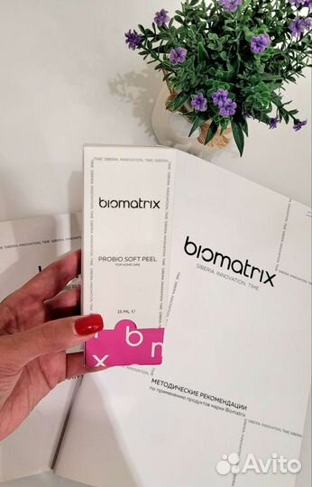 Пилинг-сыворотка лифтинг увлажнение