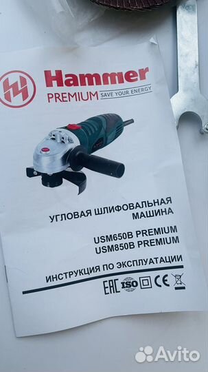 Угловая шлифовальная машина Hammer