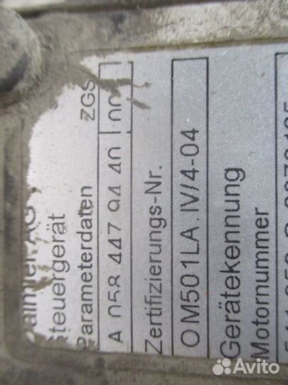 Блок управления двигателем EDC Mercedes-Benz A0584