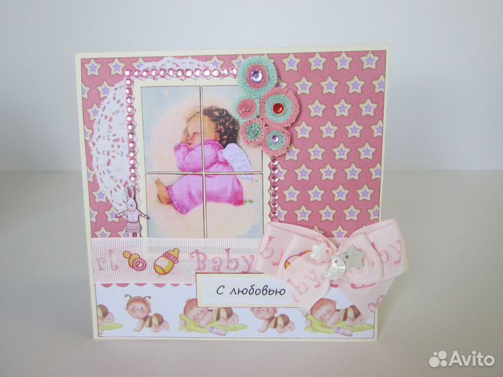 Открытки ручной работы