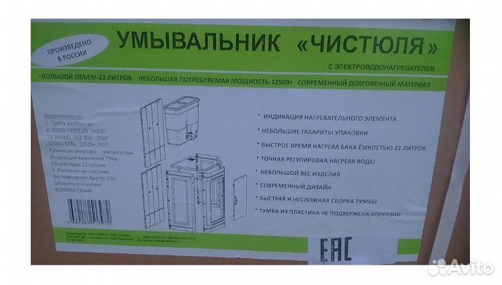 Цветочный дачный умывальник